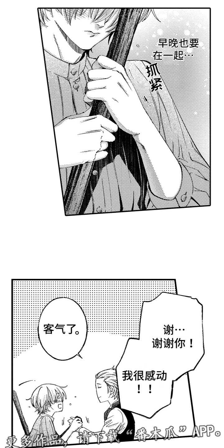 第14章：询问13