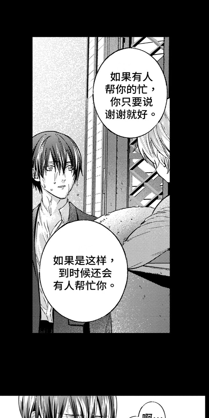 第11章：回忆9