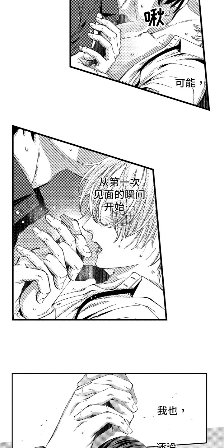 第14章：询问2