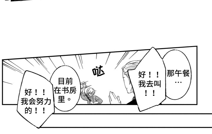 第14章：询问14