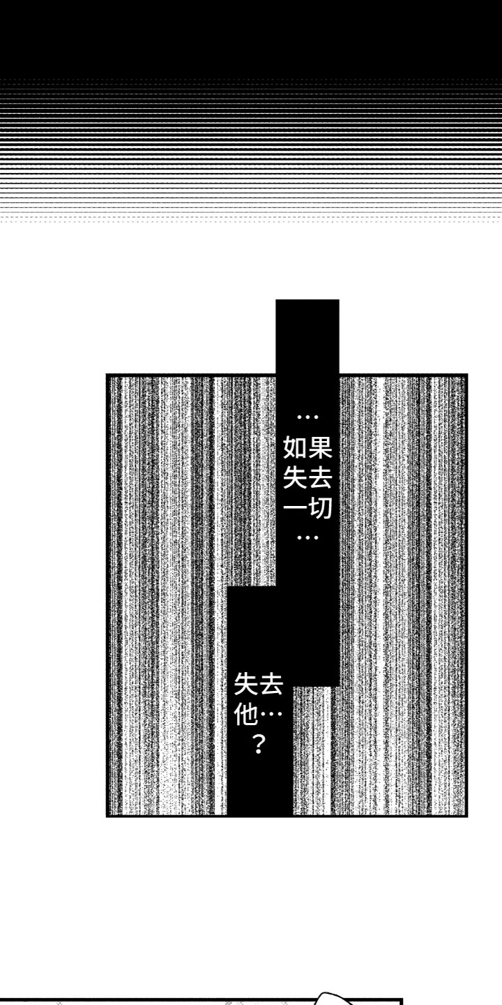 第17章：出来了6