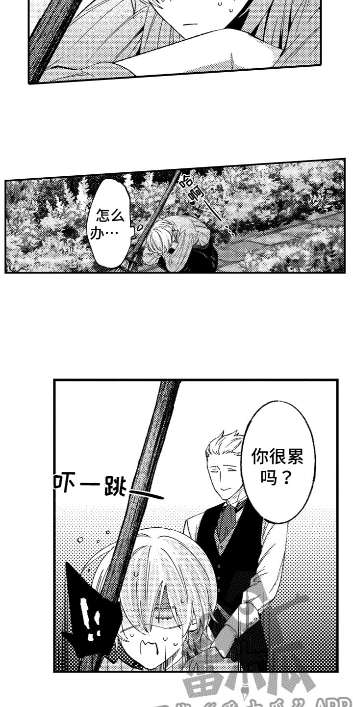 第14章：询问7