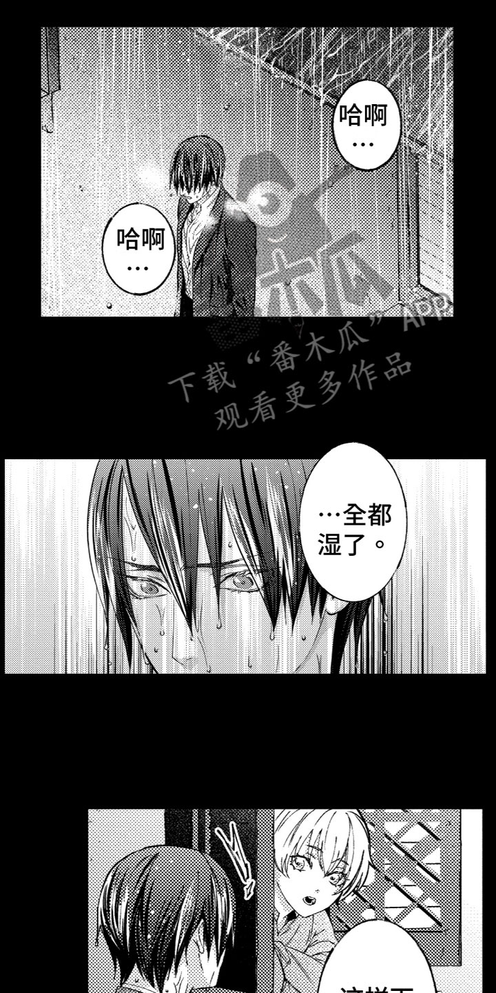 第11章：回忆5