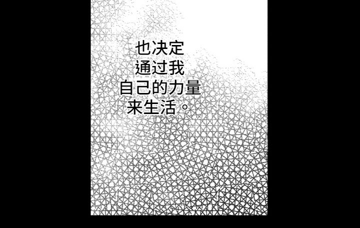 第5章：心烦意乱13