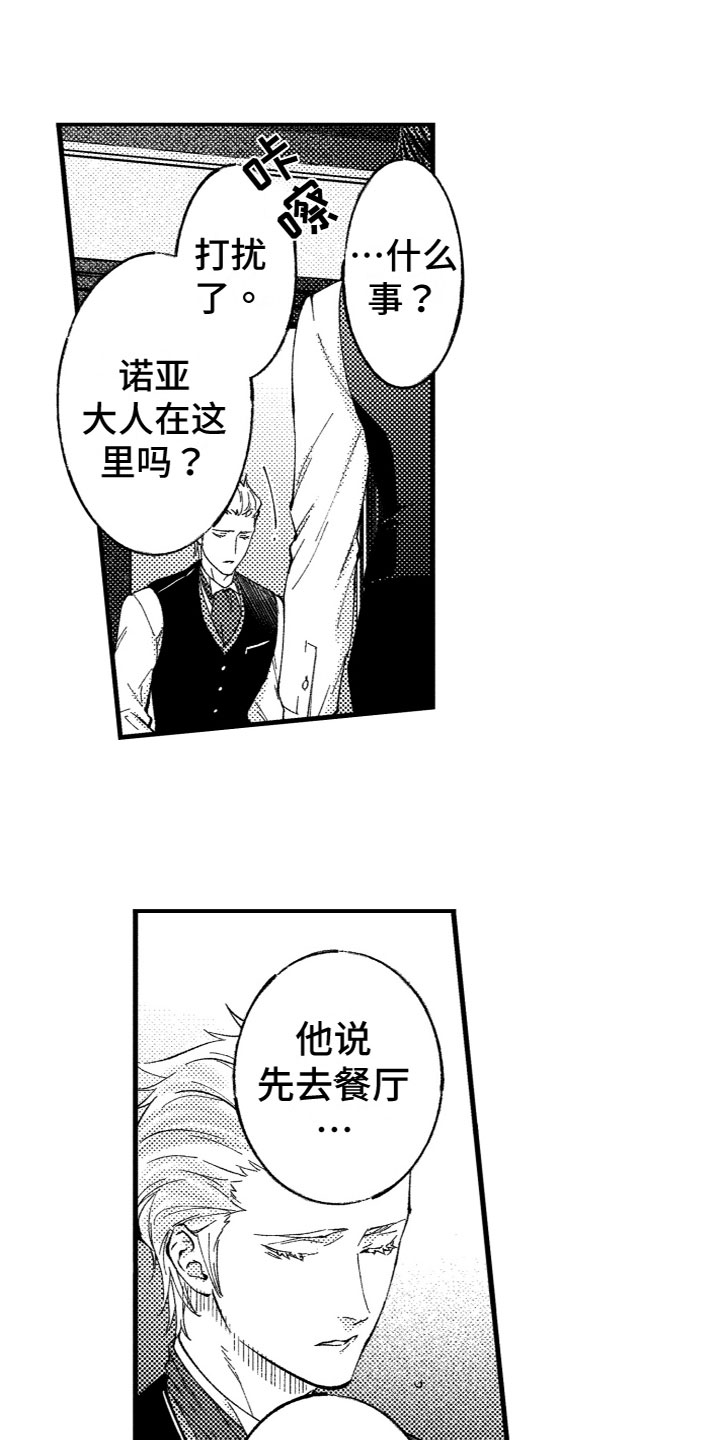 第17章：出来了8