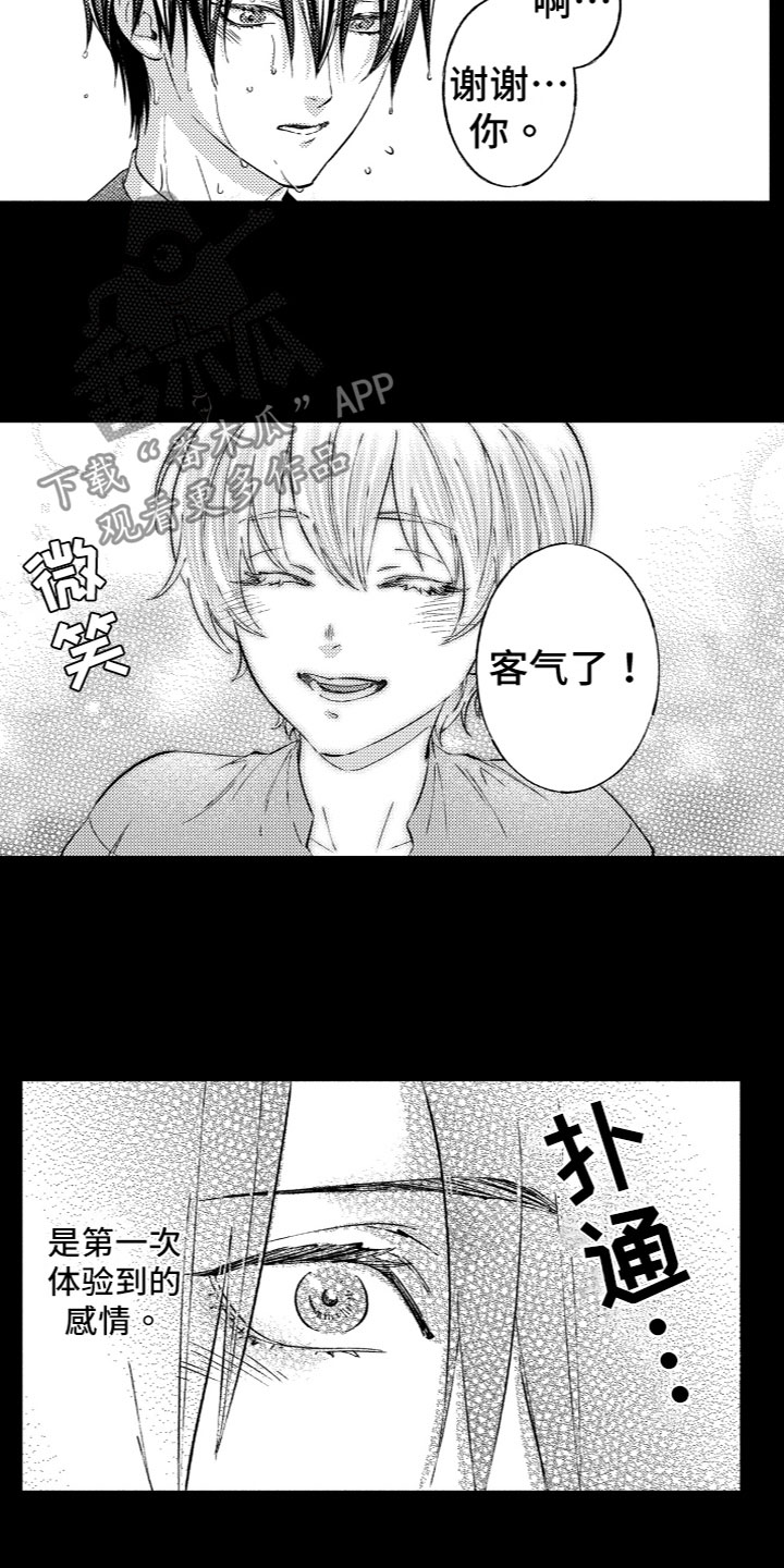 第11章：回忆10