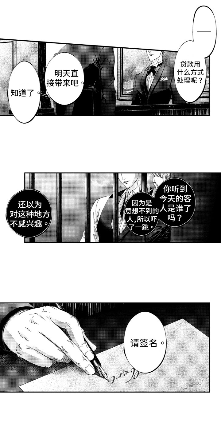第1章：被卖了0