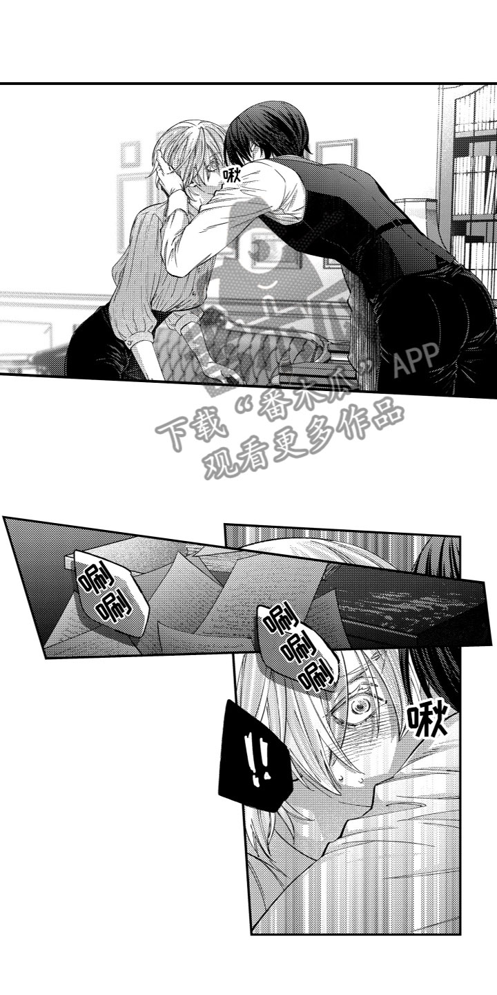 第15章：多亏了你6