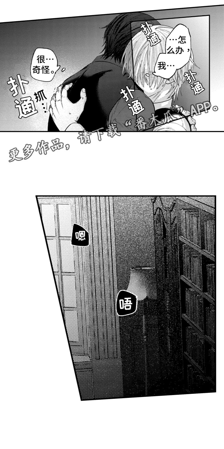第13章：抱歉0
