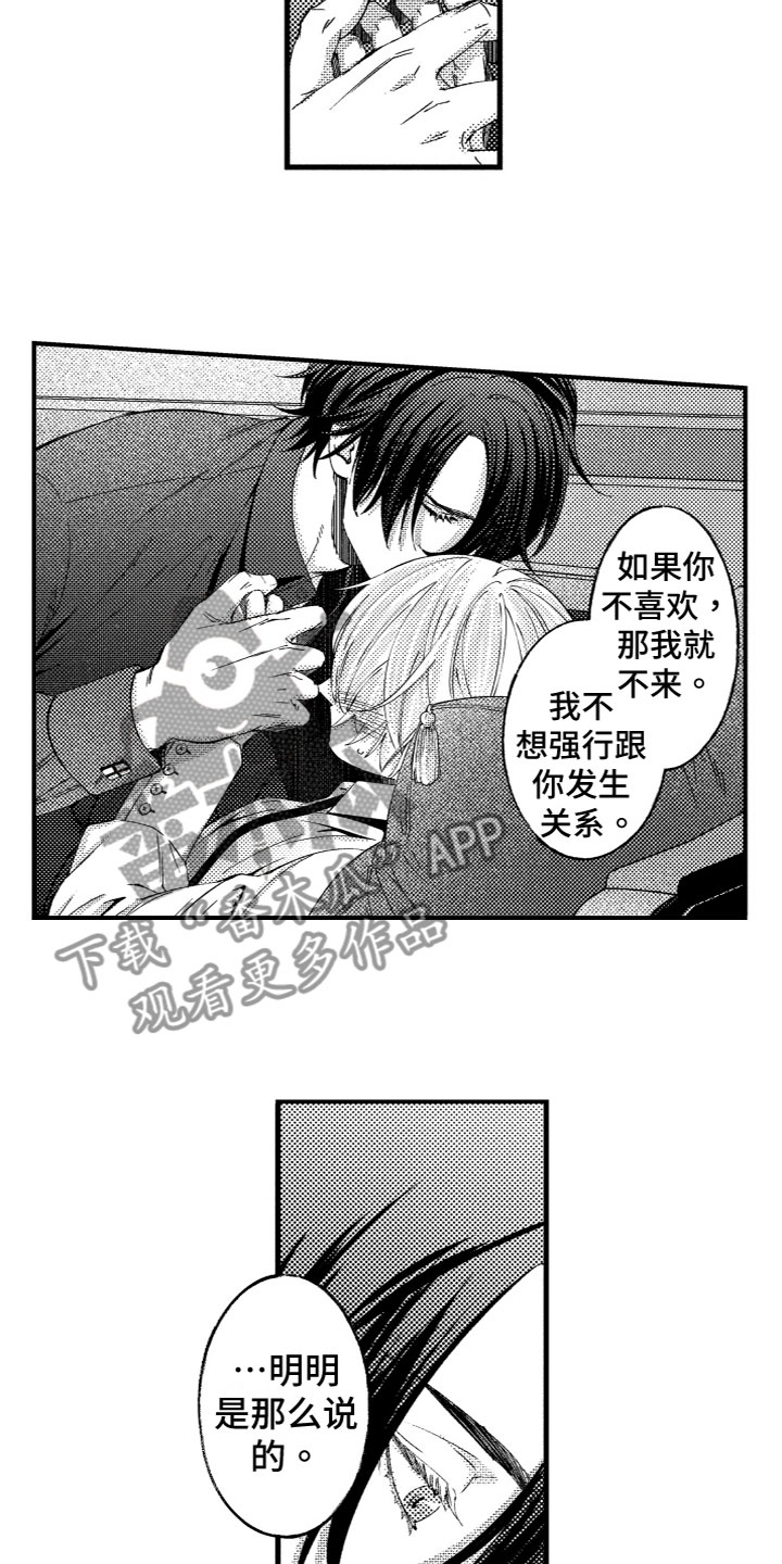 第13章：抱歉9
