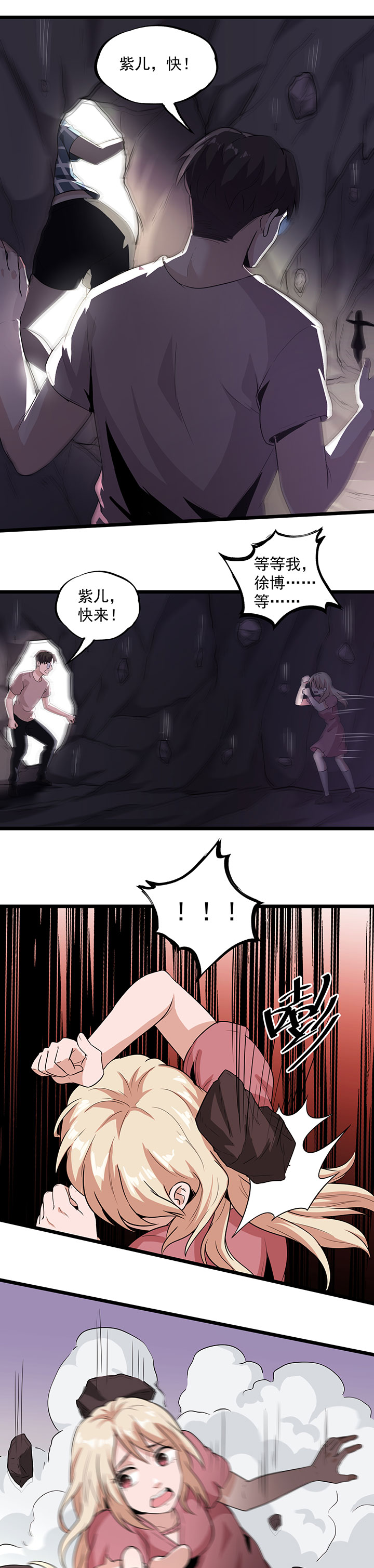 第34章：保守秘密14