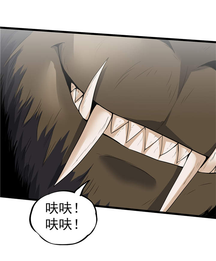 第45章：出现了！35