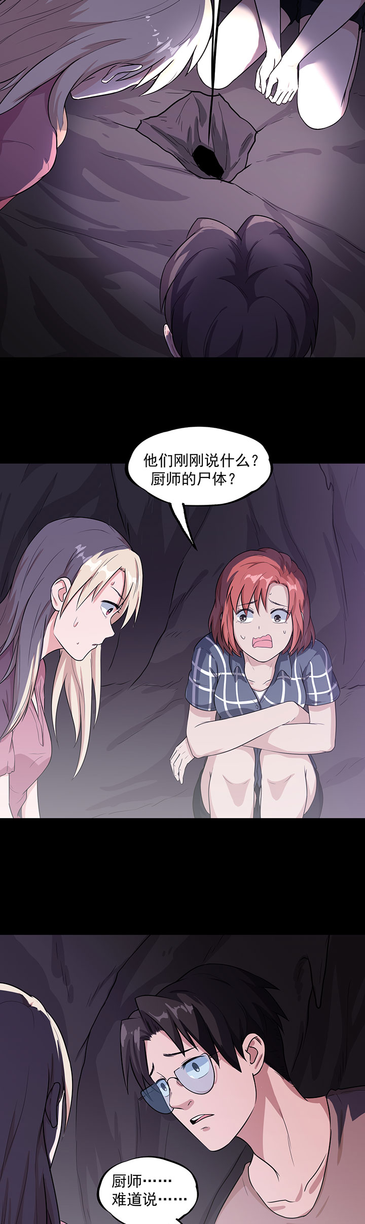 第33章：新物种10