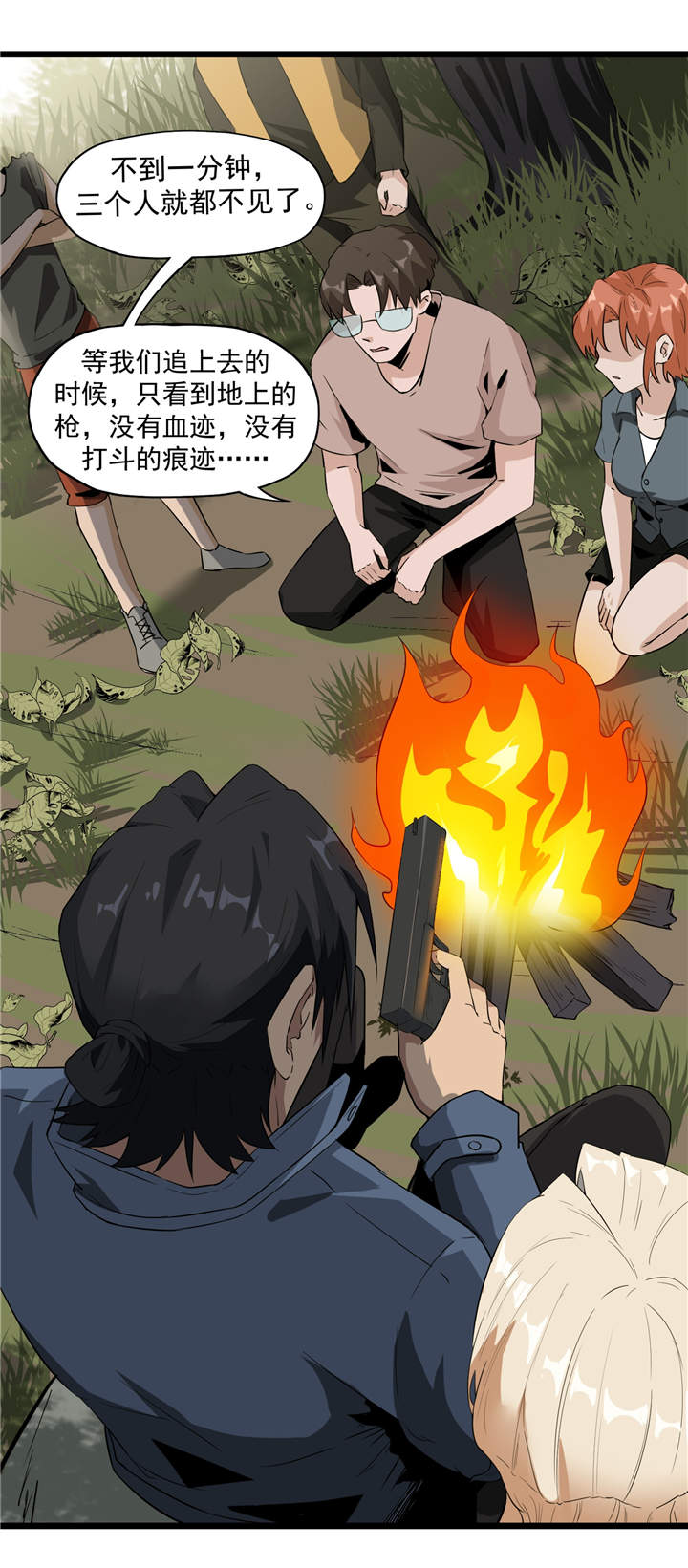 第43章：见死不救21