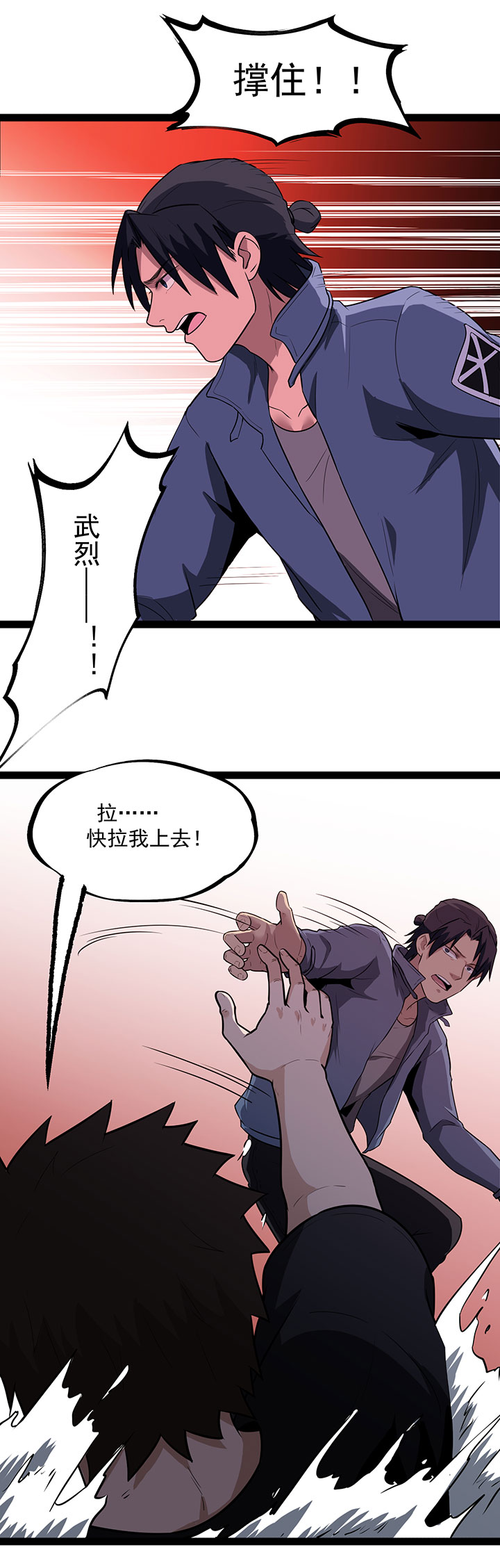 第26章：让蜀黍疼爱你15