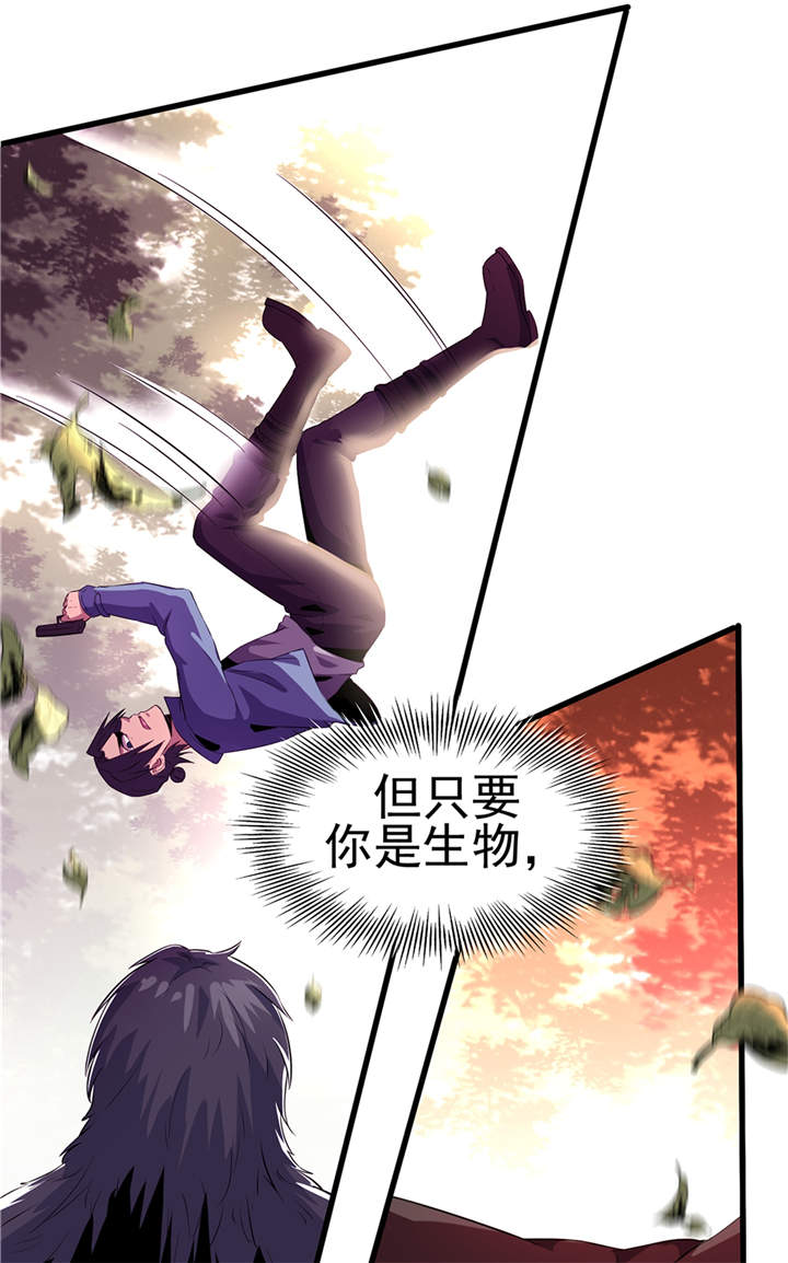 第50章：准备好了吗（第一季完结）31