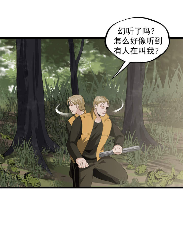 第49章： 生死有命25