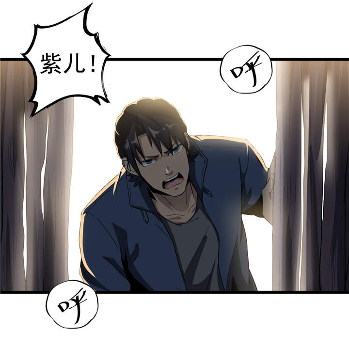 第42章：嗨！安森0