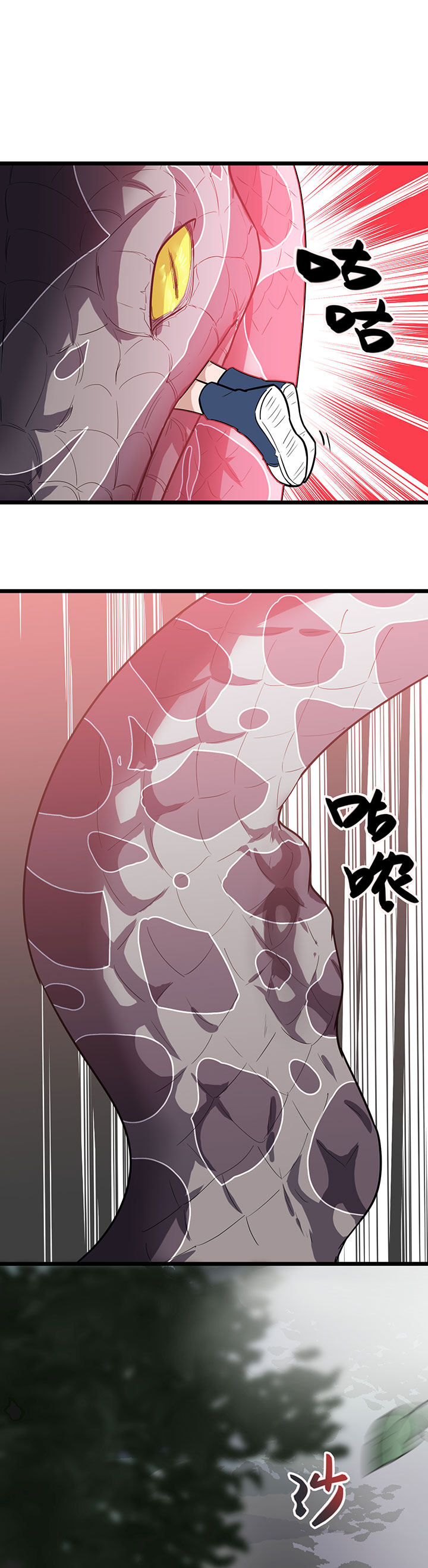 第17章：王文之死8