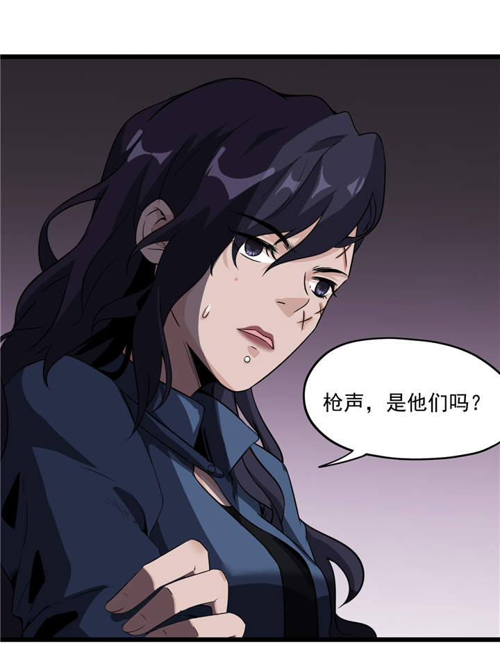 第49章： 生死有命16