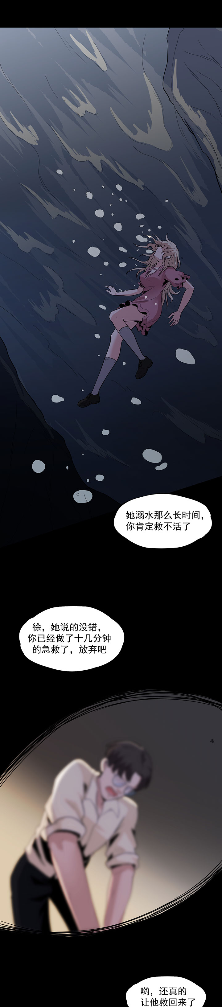 第29章：抓住我的手！6