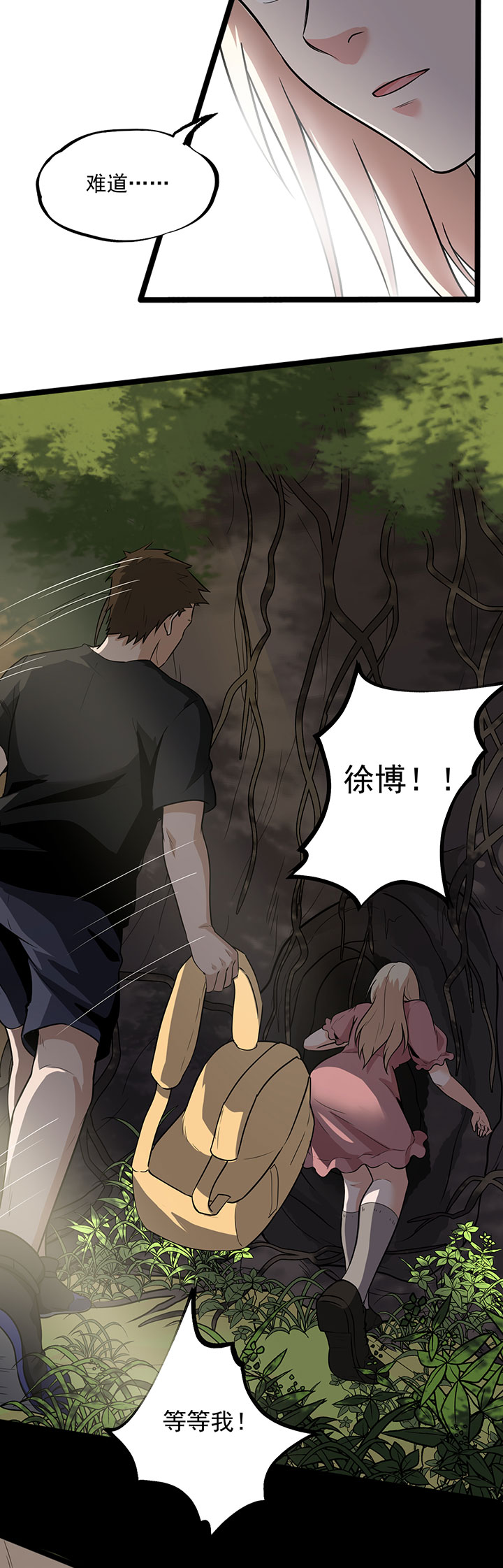 第26章：让蜀黍疼爱你5