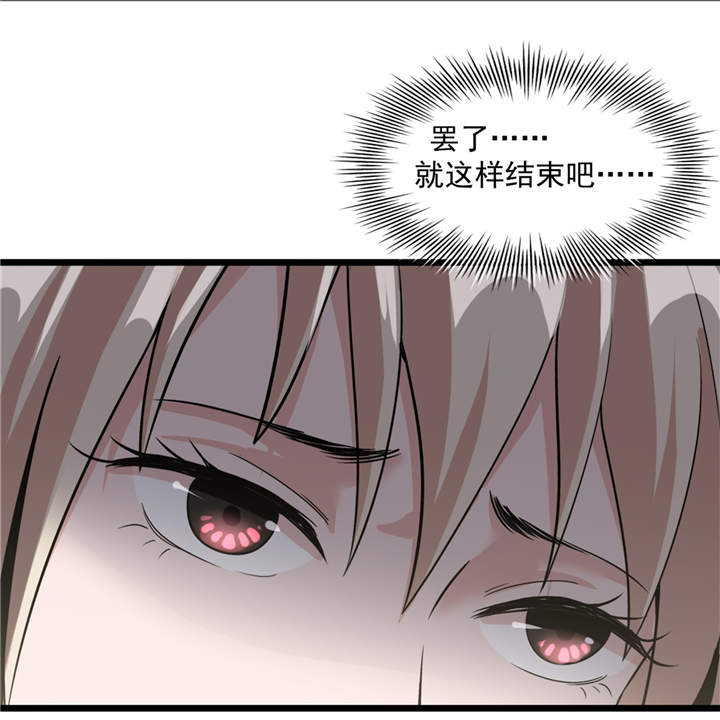 第48章：天烙蠕虫16