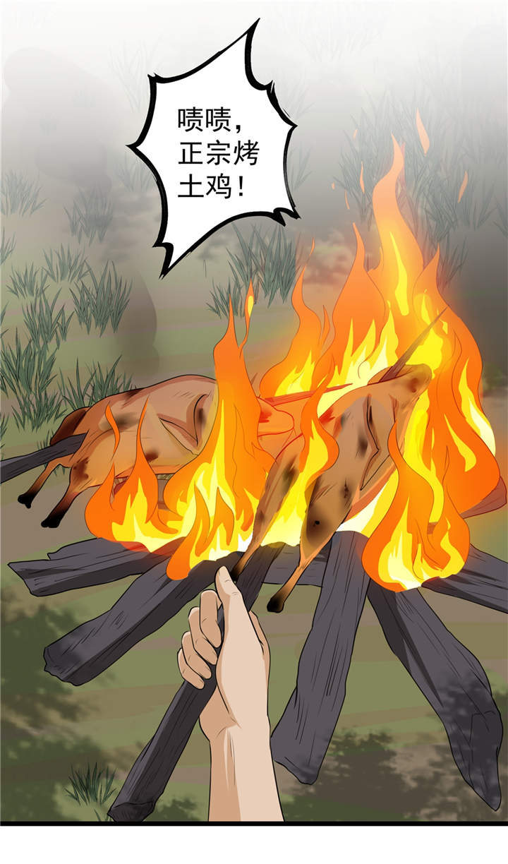 第42章：嗨！安森10