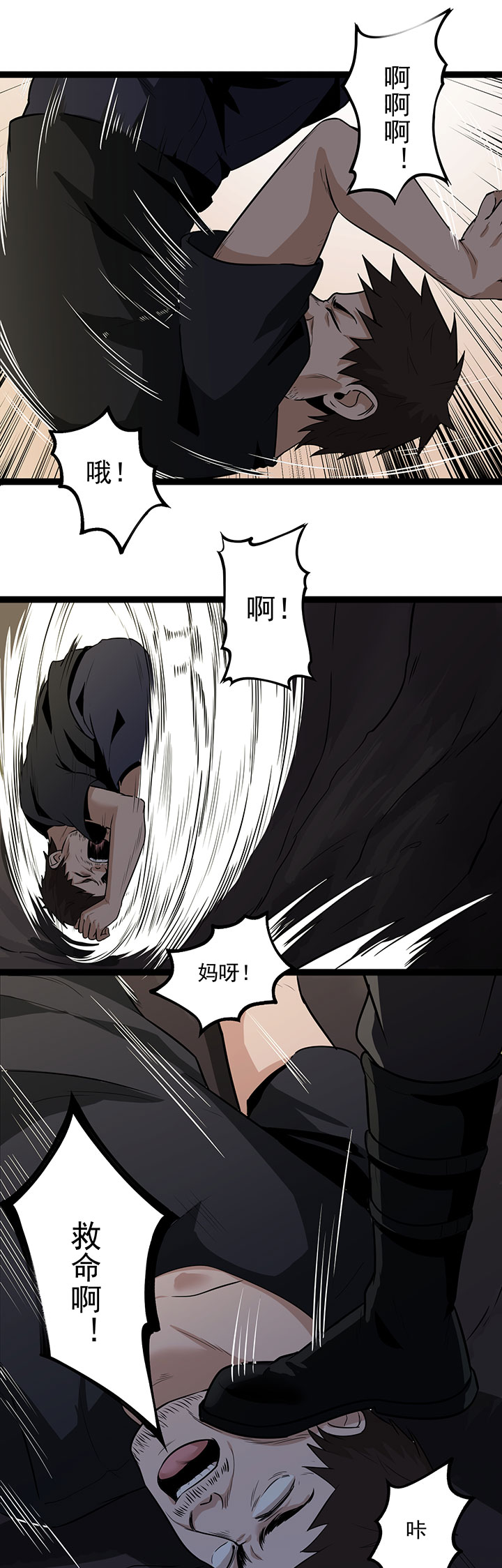 第26章：让蜀黍疼爱你7