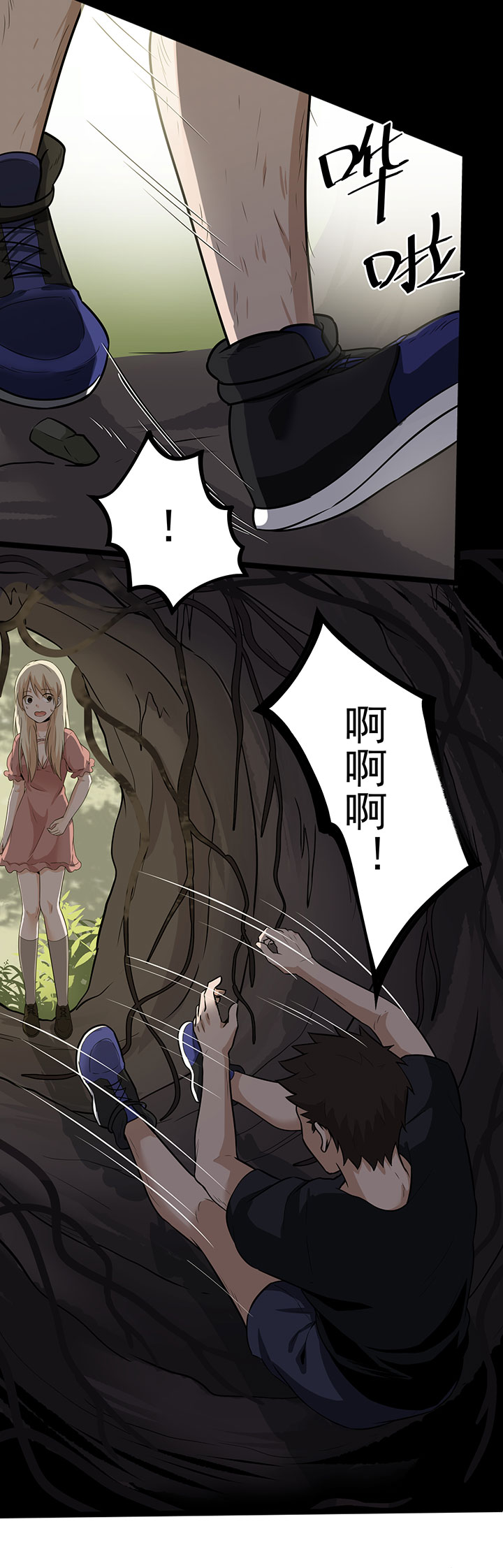 第26章：让蜀黍疼爱你6