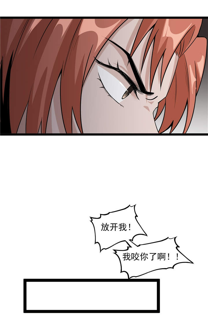 第48章：天烙蠕虫6