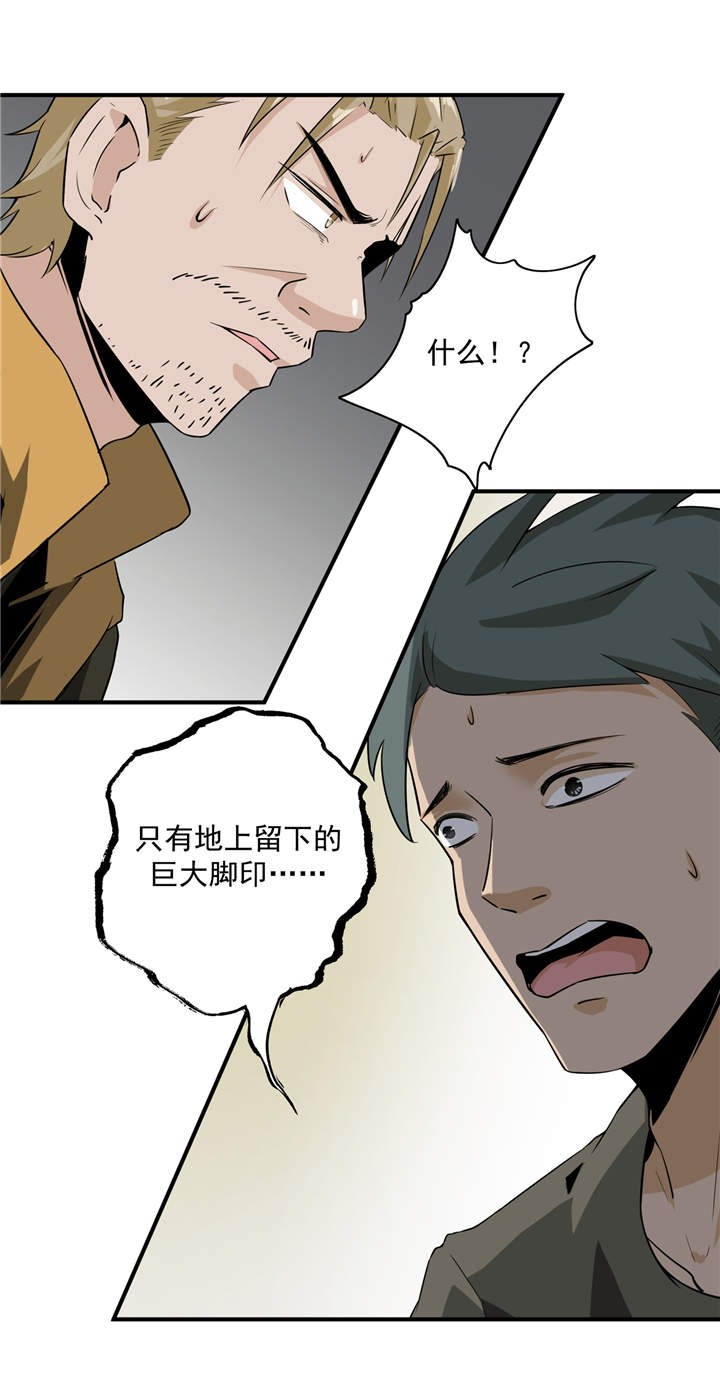 第43章：见死不救22