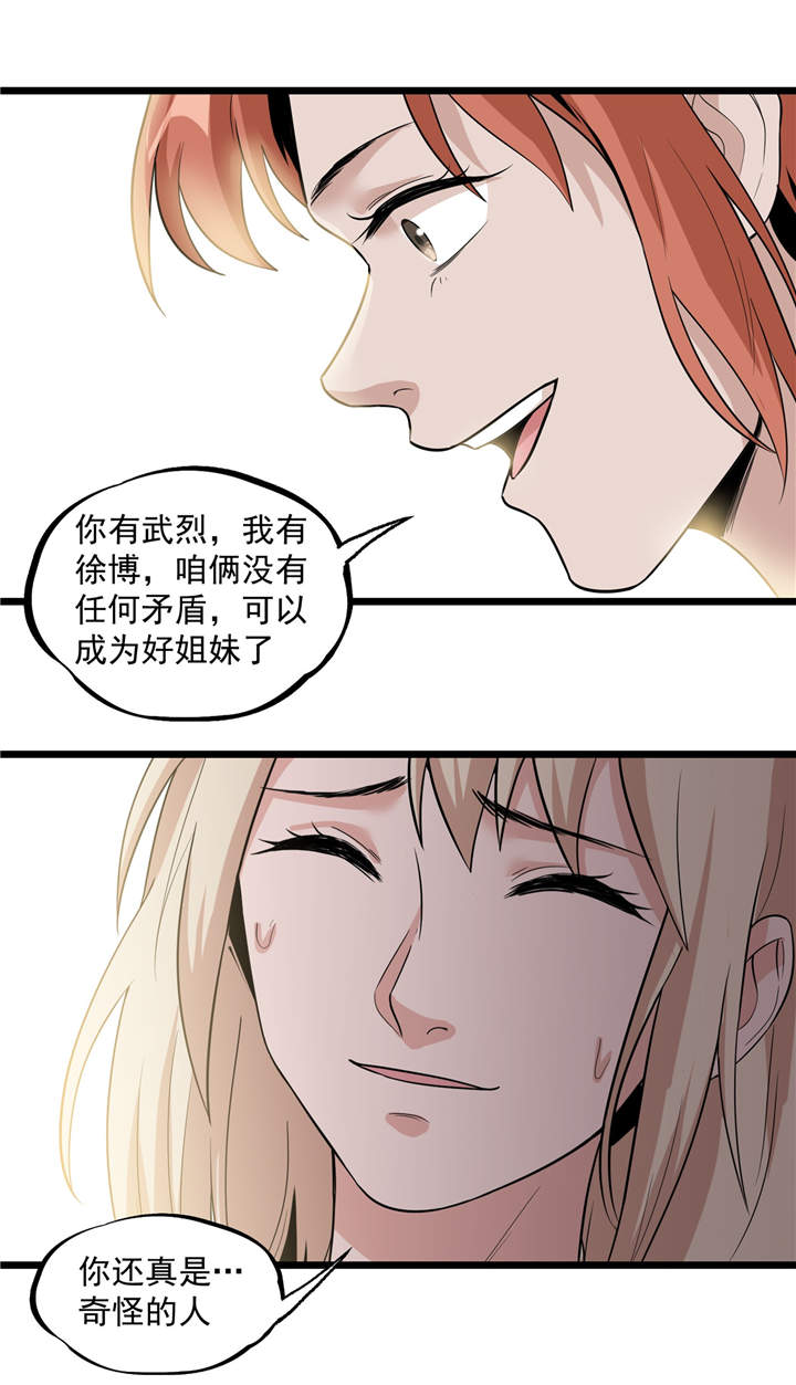第46章：又要开始了！8
