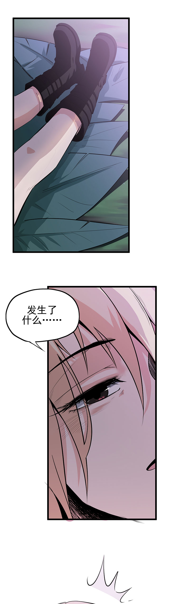 第14章：祛毒6