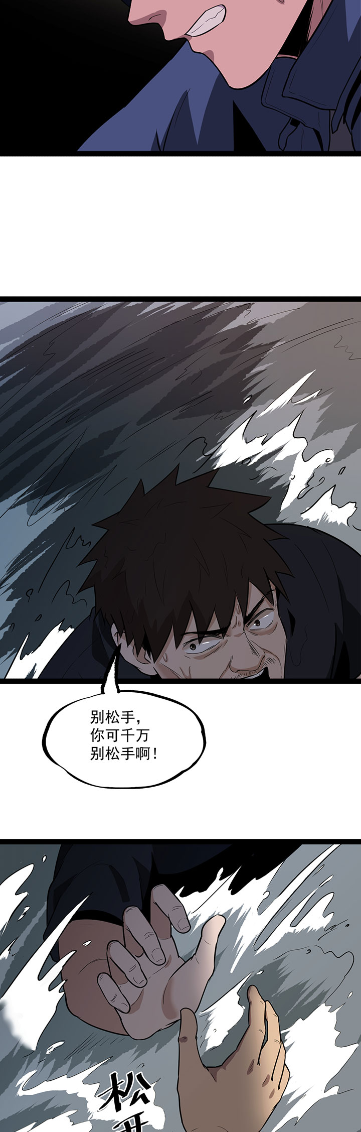第26章：让蜀黍疼爱你17