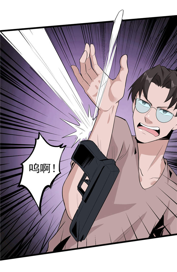 第43章：见死不救13