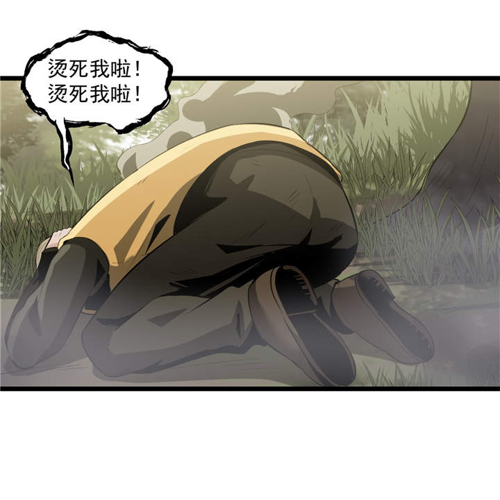第42章：嗨！安森24
