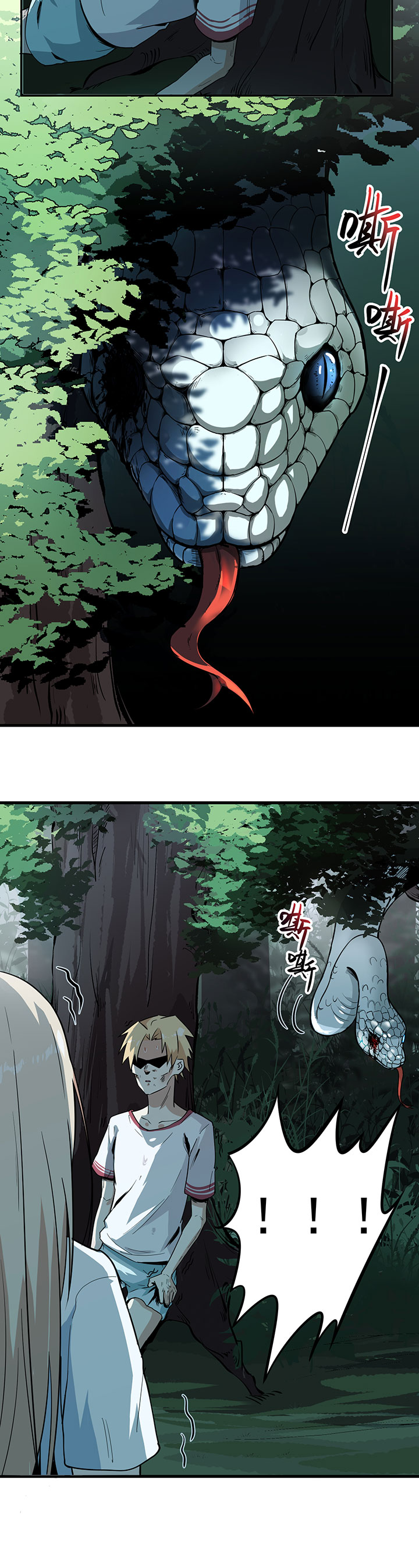 第10章：你别管我！11