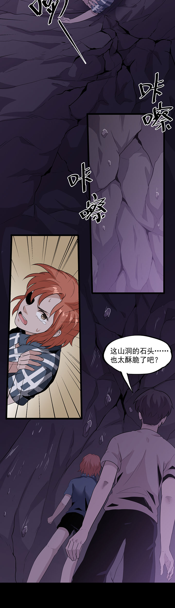 第34章：保守秘密11