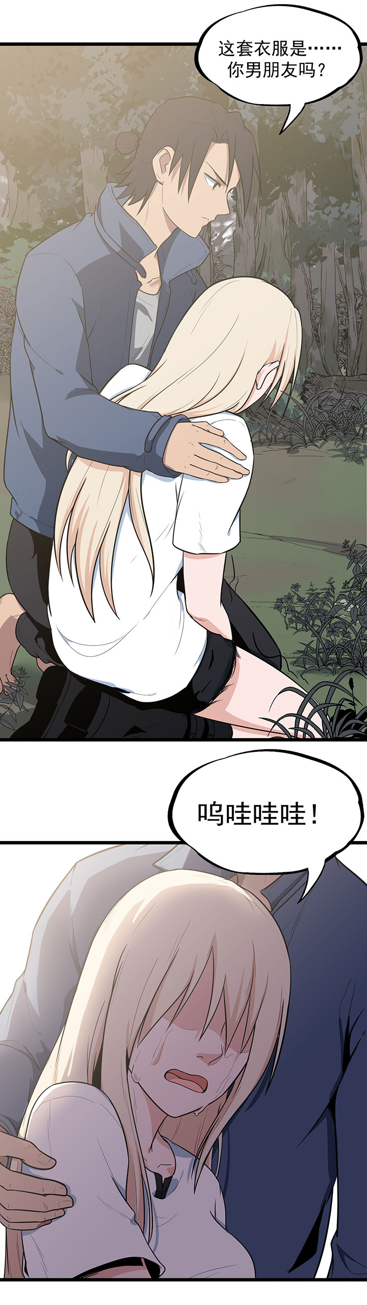 第18章：重新出发17