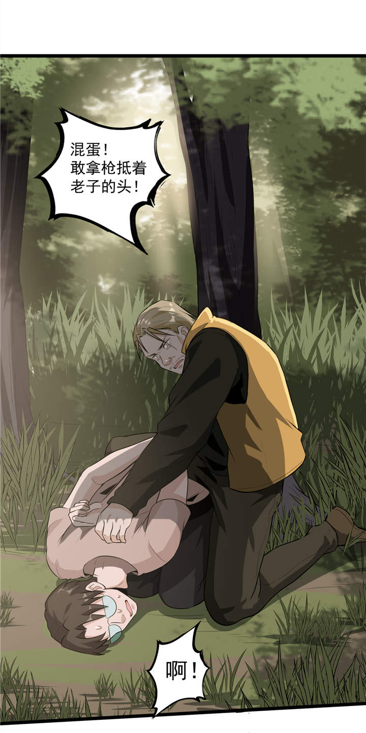 第43章：见死不救15