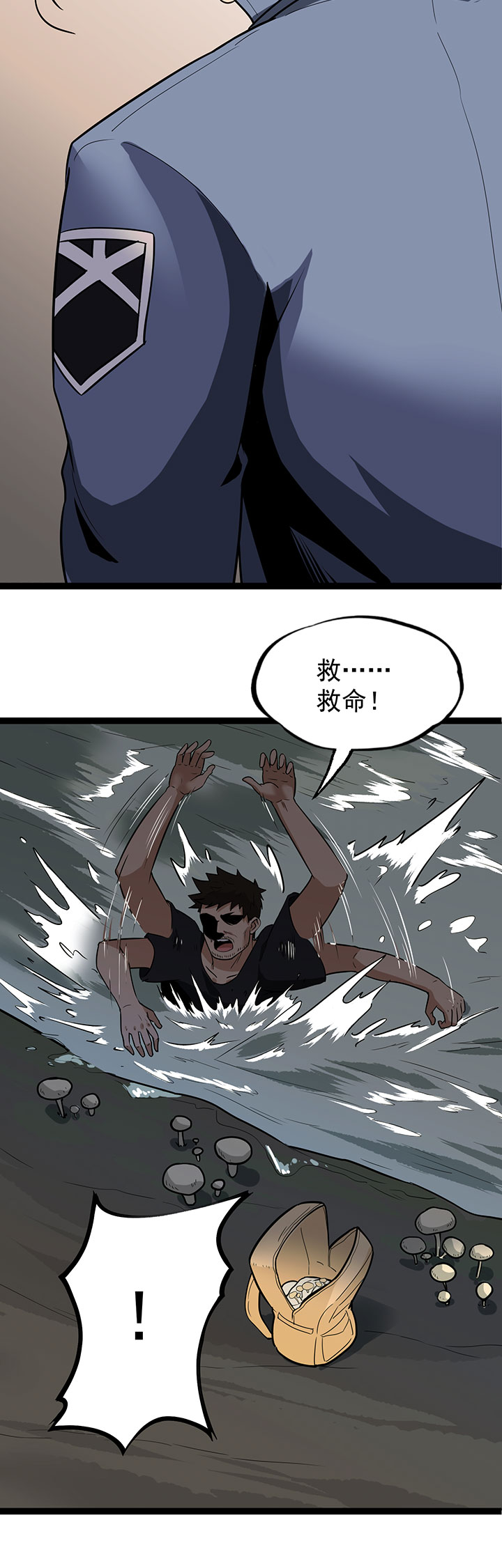 第26章：让蜀黍疼爱你14