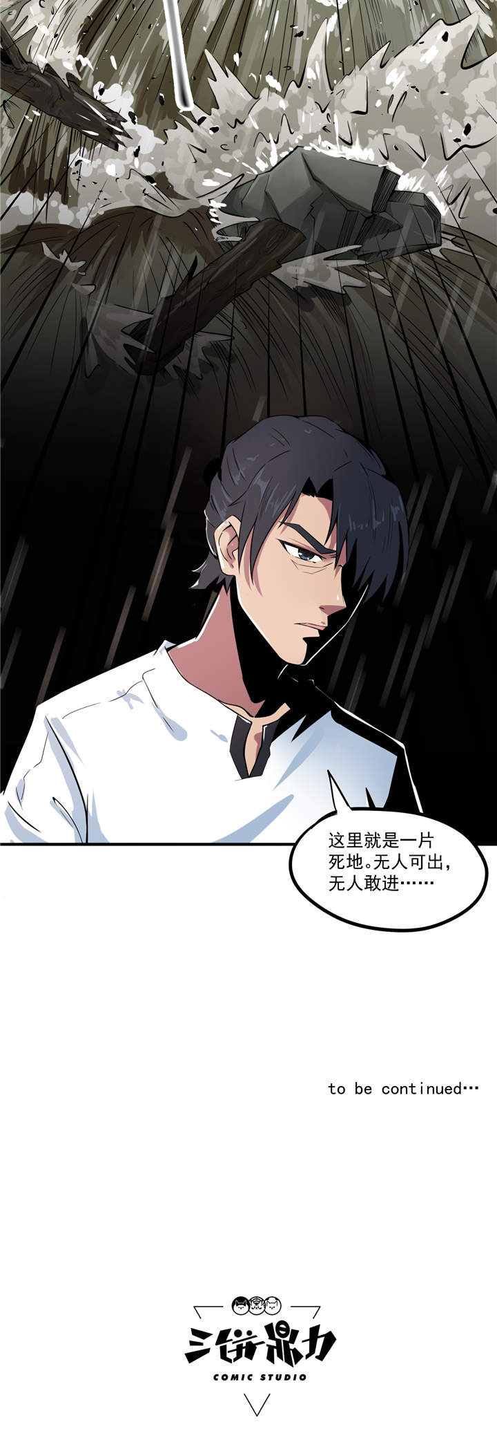 第1章：失联13