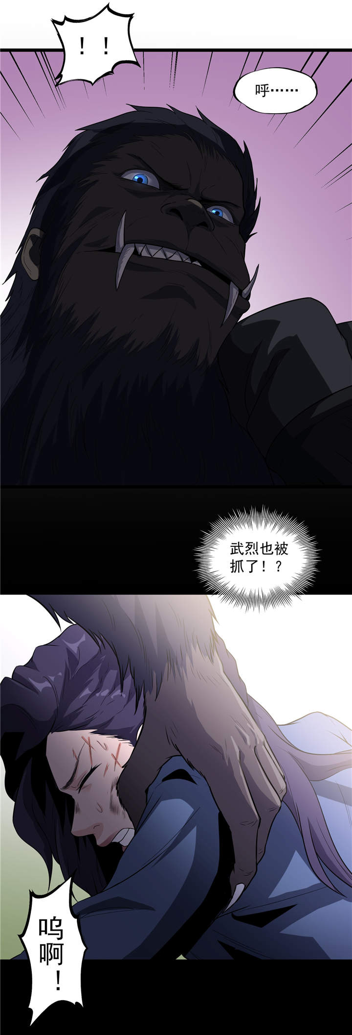 第46章：又要开始了！19