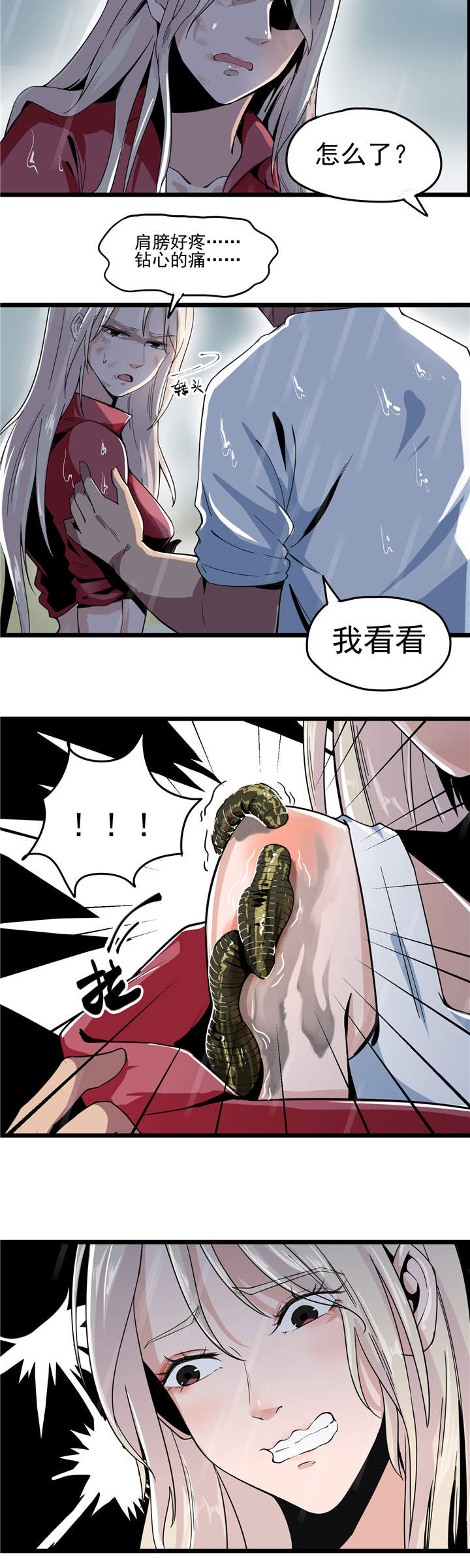 第1章：失联9