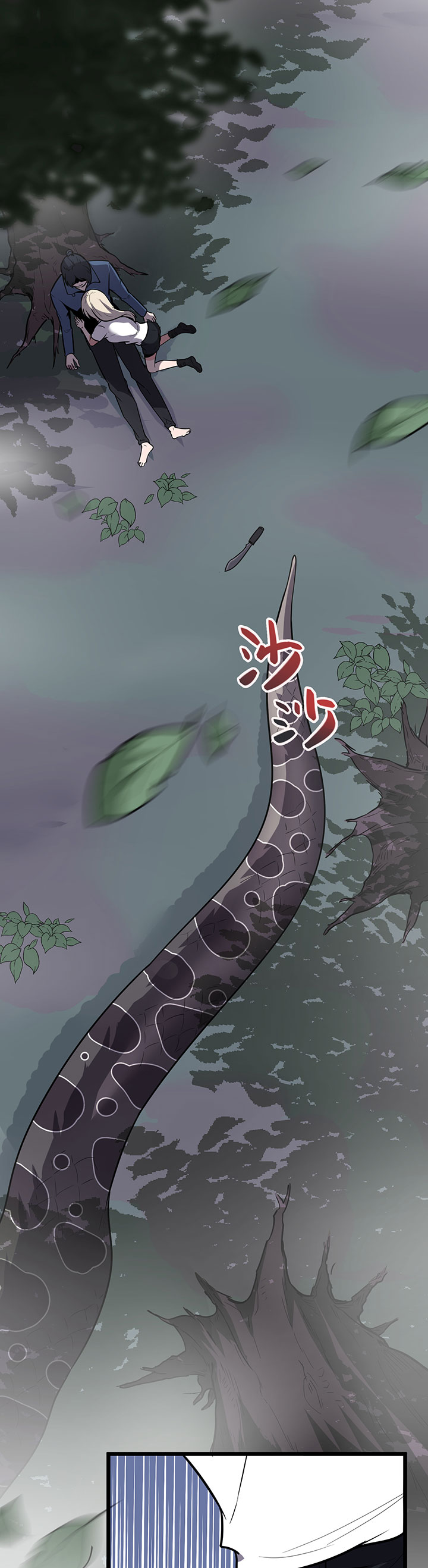 第17章：王文之死9