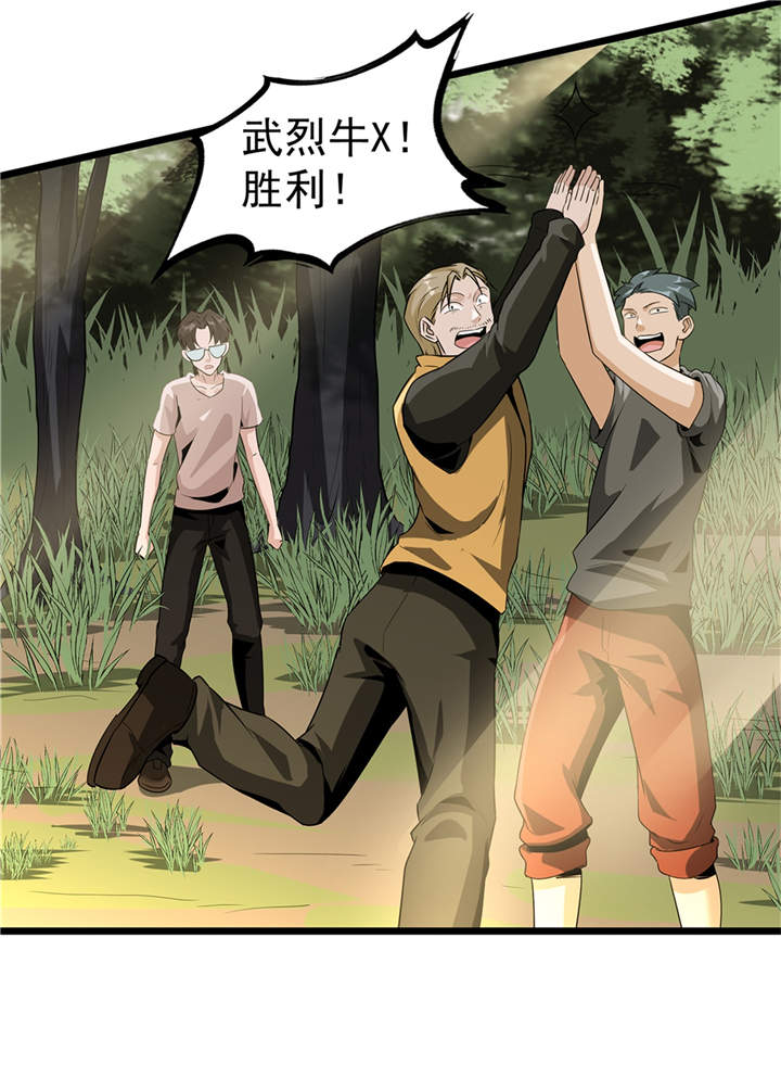 第45章：出现了！23
