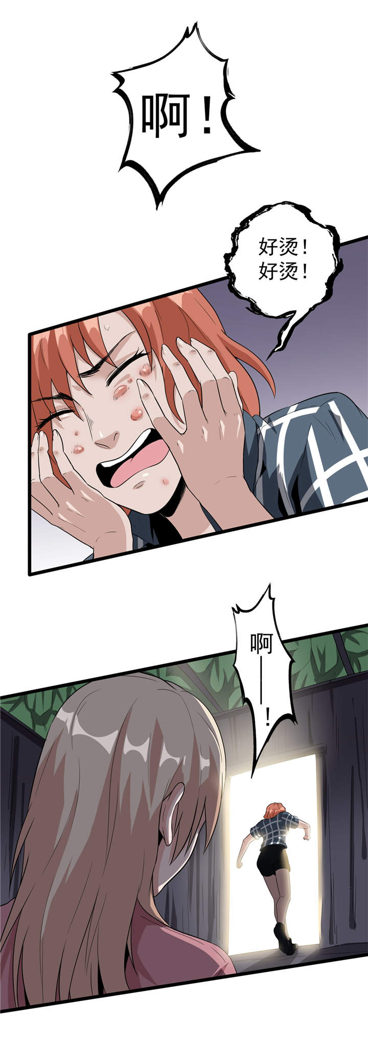 第48章：天烙蠕虫14