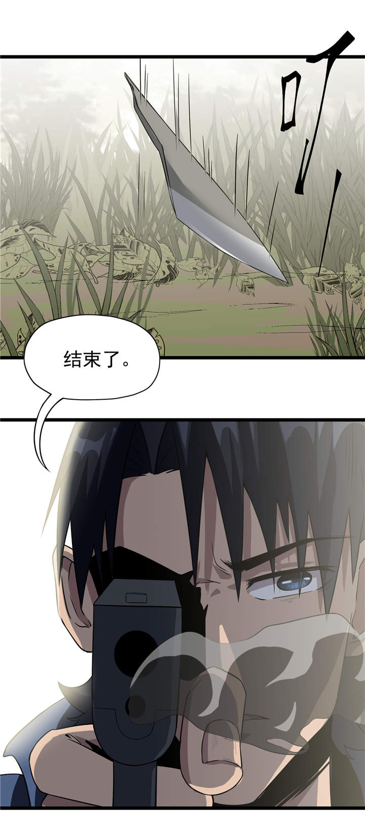 第43章：见死不救19