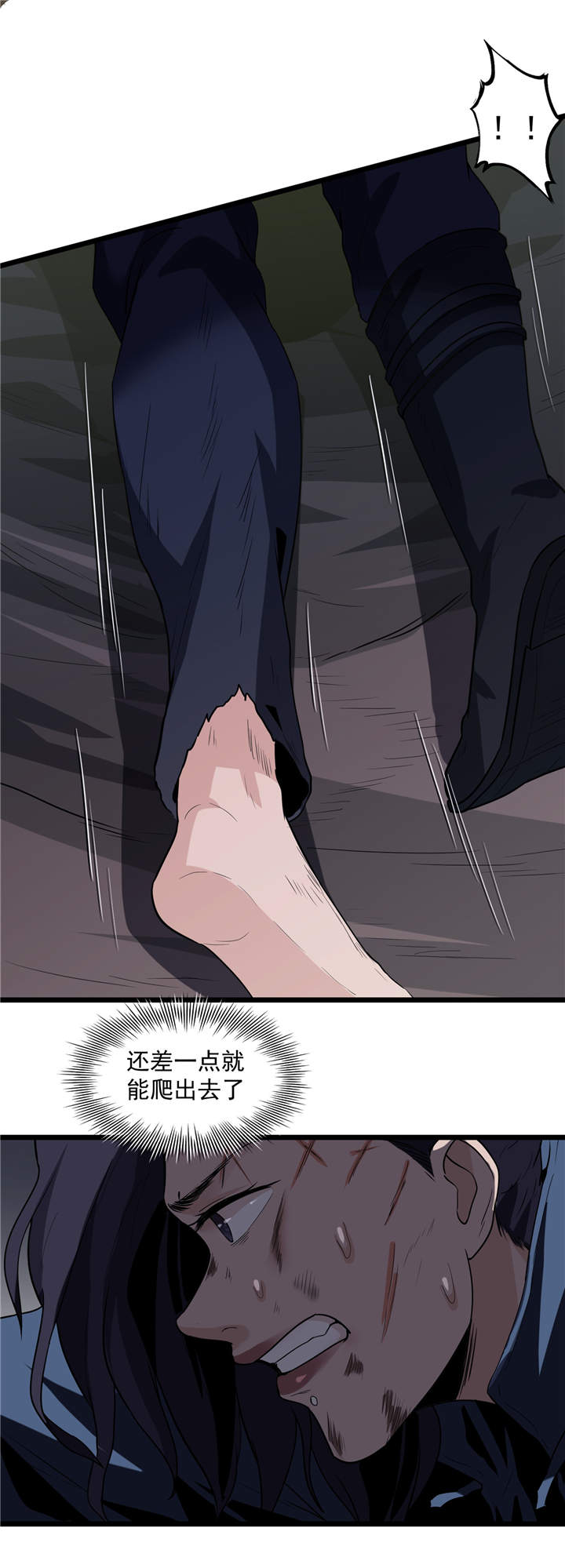 第46章：又要开始了！18